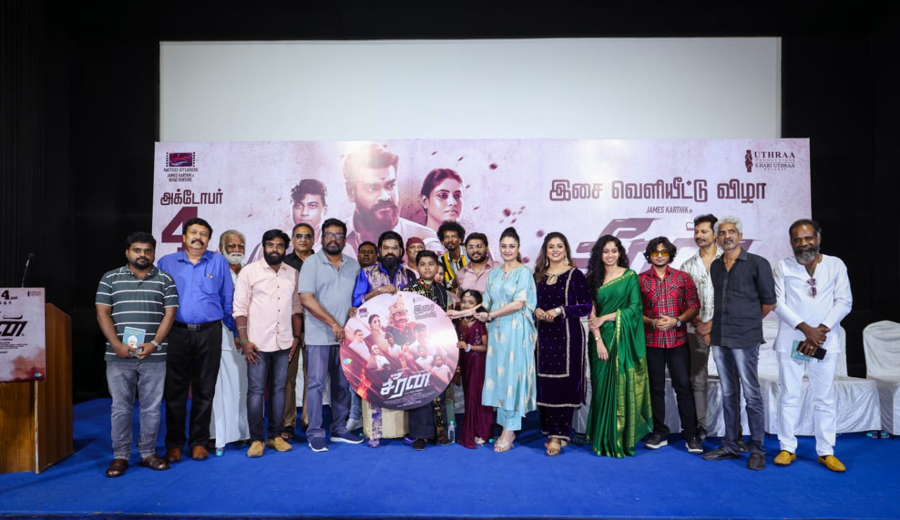 சீரிய சீரன் : பாடலாசிரியரை மதிப்பதில்லை.. – கு. கார்த்திக்..; பால் டப்பா கூப்பிட்டாலும் வரல – எம். ராஜேஷ்