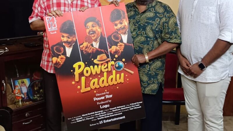 லட்டு-வை கையில் எடுக்கும் தமிழ்நாட்டு பவர் ஸ்டார்.. காமெடியன் செந்தில் ஆதரவு
