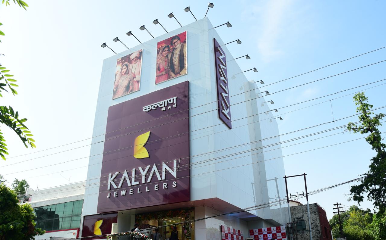 ‘Great Place to Work®’.. : India’s iconic jewellery Kalyan Jewellers certified.!