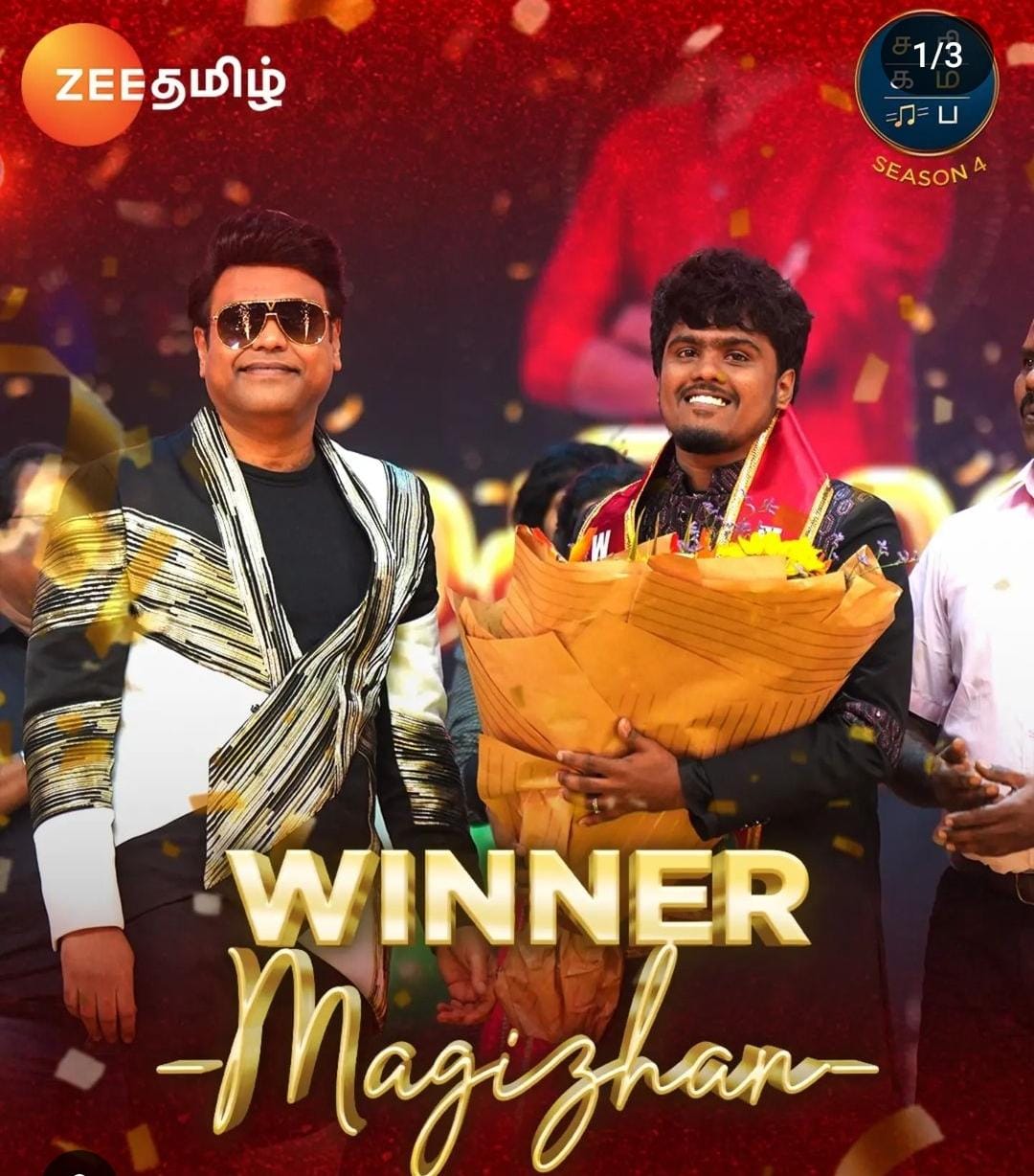சரிகமப சீசன் 4 பைனல்.. ₹ 10 லட்சம் வென்ற மகிழன்.; ரன்னராக ஆட்டோ டிரைவர்