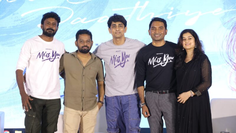 ஜிப்ரான் பாடலை மாணவர்களுடன் ஆடி பாடி வெளியிட்ட நடிகர் சித்தார்த்