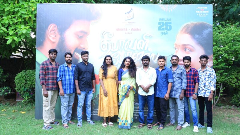 Students Anthem in 78 Countries.. : இதுவரை ‘தீபாவளி போனஸ்’ வாங்கல.. இப்ப கிடைச்சுட்டு.. – ரித்விகா