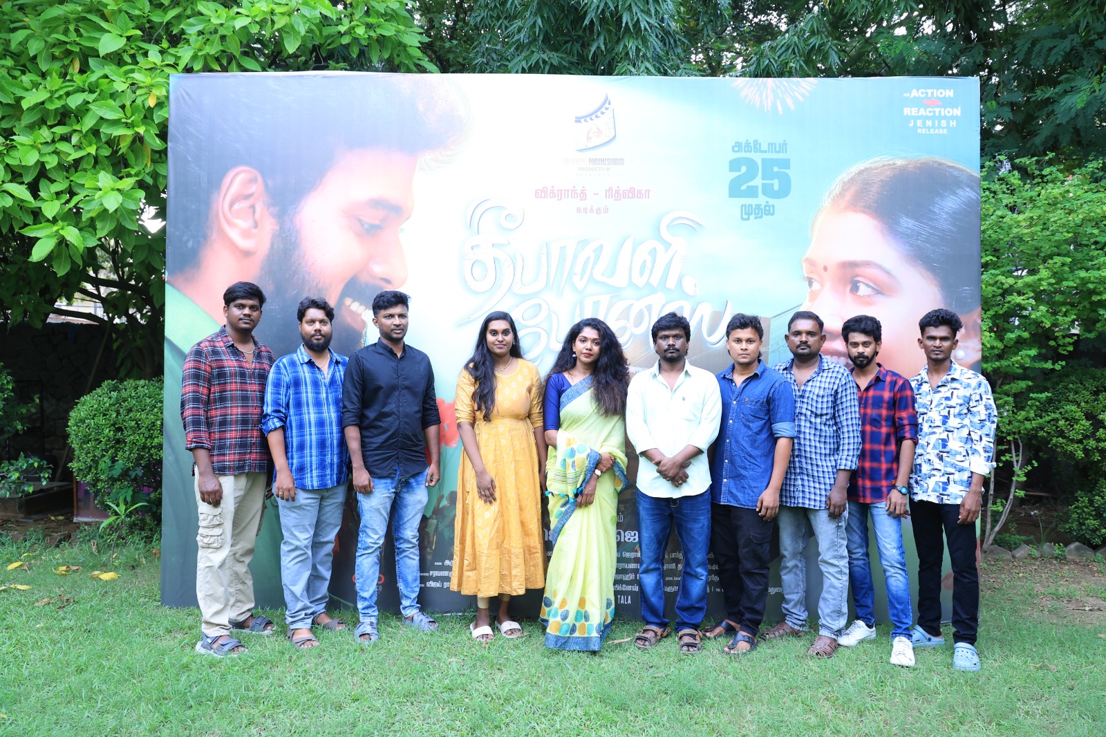 Students Anthem in 78 Countries.. : இதுவரை ‘தீபாவளி போனஸ்’ வாங்கல.. இப்ப கிடைச்சுட்டு.. – ரித்விகா