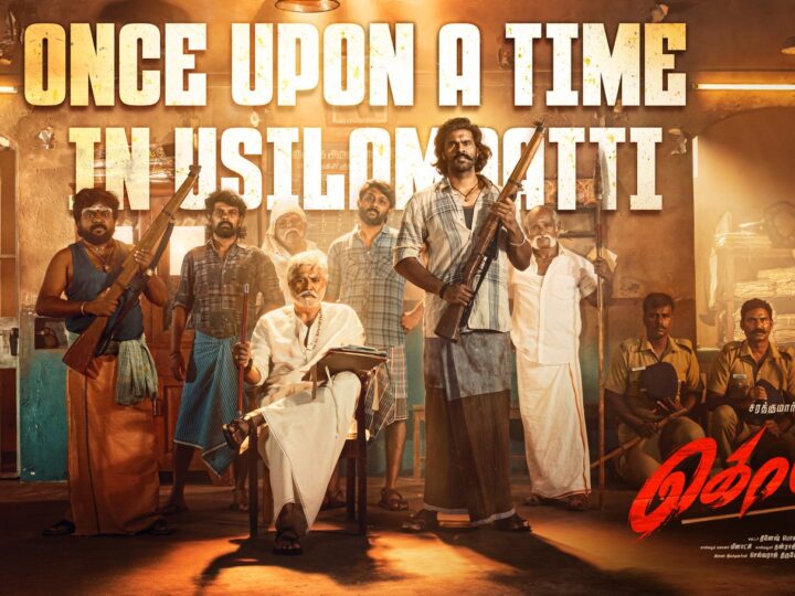 சரத்குமார் & சண்முக பாண்டியன் இணையும் ‘கொம்புசீவி’ பட போஸ்டர் ஷூட்டில் ராமச்சந்திரன்