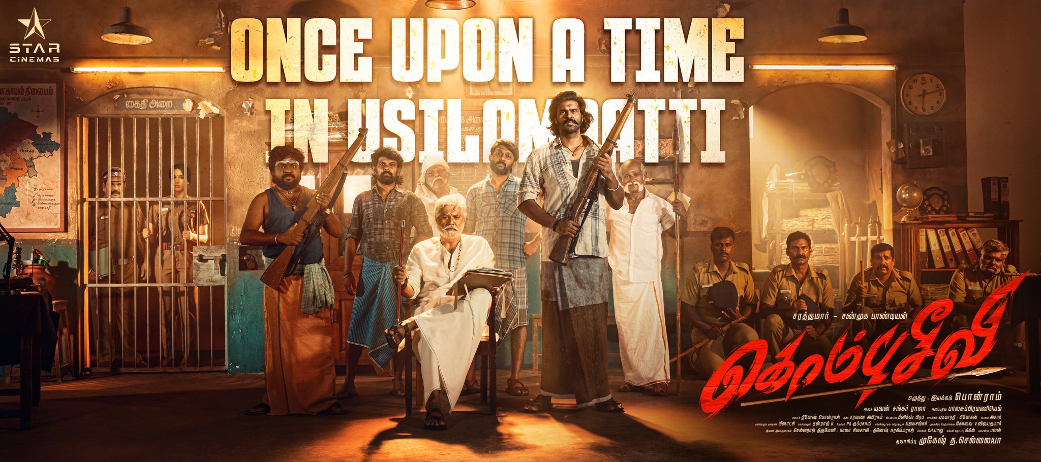 சரத்குமார் & சண்முக பாண்டியன் இணையும் ‘கொம்புசீவி’ பட போஸ்டர் ஷூட்டில் ராமச்சந்திரன்