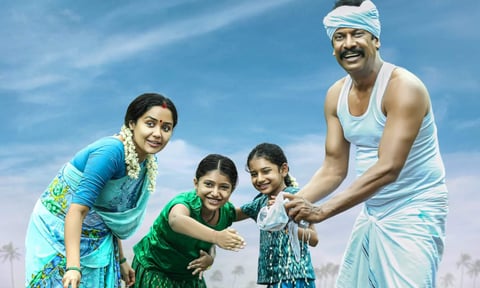 அனைவரும் ‘திரு.மாணிக்கம்’ என்ற அற்புதமான படத்தை பார்க்கனும்..; சபாஷ் சமுத்திரக்கனி