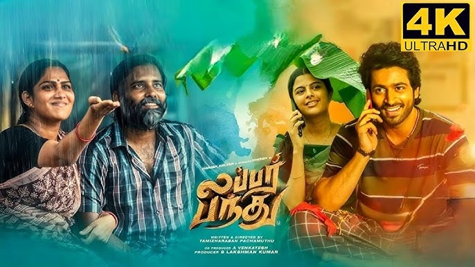 Disney+ Diwali Pakka Treat : அன்பான கெத்து தரும் தீபாவளி விருந்து