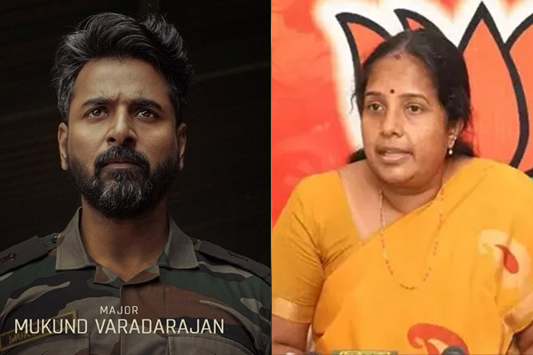 ‘அமரன்’ படத்தை இலவசமாக திரையிட பாஜக எம்எல்ஏ வானதி கோரிக்கை