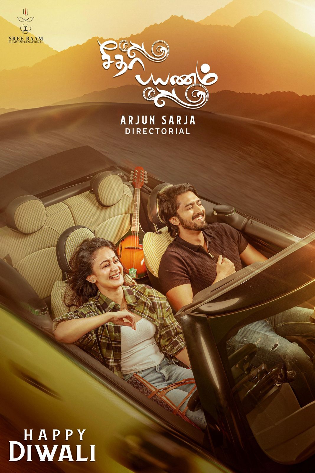 ‘சீதா பயணம்’ தீபாவளி : அர்ஜுன் கூட்டணியில் இணைந்த சத்யராஜ் & பிரகாஷ் ராஜ்