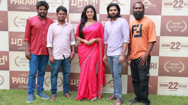 பூமியை விட்டு நாம் போகும்போது நல்ல விஷயம் சொல்லனும்..; ‘பராரி’ சொல்லும் பாடம்