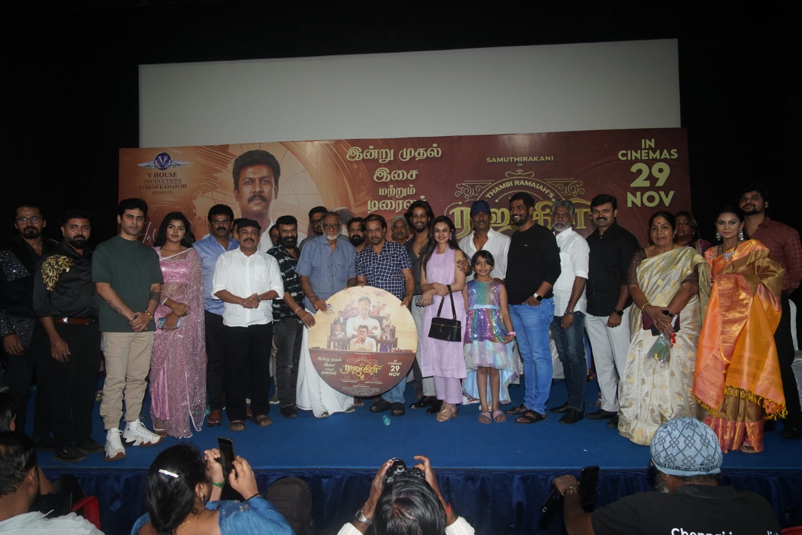 Rajakili ஜெயலலிதாவுக்கு பிறகு ஐஸ்வர்யா அர்ஜுன்..; சிம்பு ஸ்டைலில் தம்பி ராமையா ஆட்டம் 