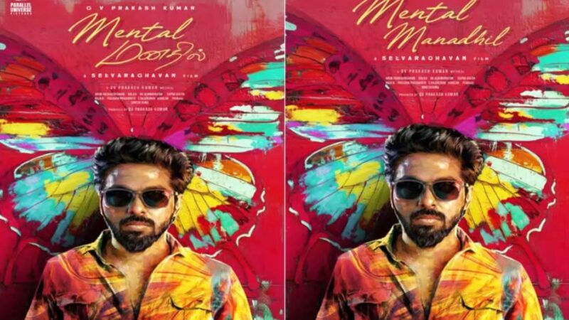 செல்வராகவன் & ஜி.வி. பிரகாஷ் இணைந்த ‘மெண்டல் மனதில்’..; தனுஷ் வாழ்த்து