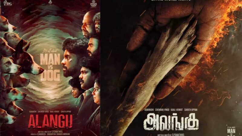 பாமக ராமதாஸ் பேரன் ஹீரோவானார்..; ‘அலங்கு’ பட ரிலீஸ் தேதி அறிவிப்பு