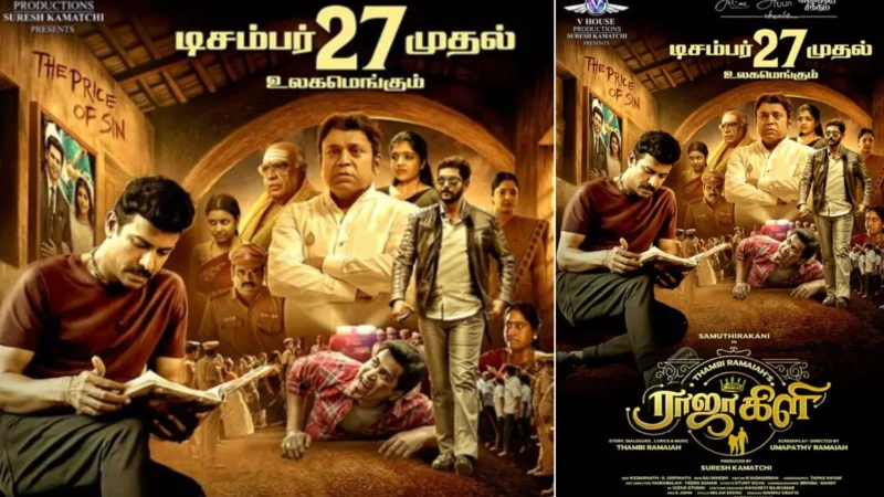 ராஜா கிளி விமர்சனம் 3.5/5.. ராணிகள் ராஜ்ஜியம்