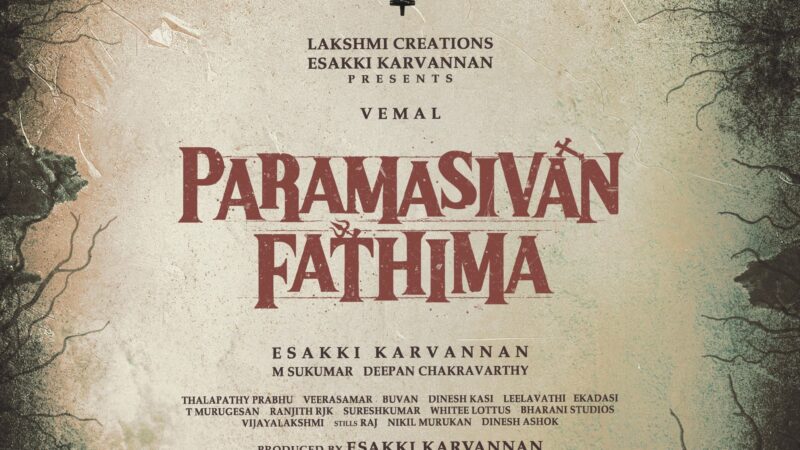 பரமசிவன் பாத்திமாவை இணைத்த விமல்..; காதலுக்கு மதங்கள் தடையா.??