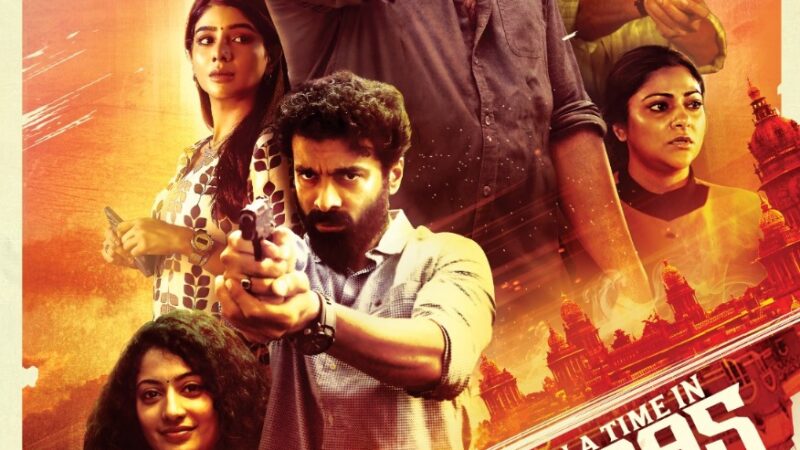 சோசியல் மீடியா ரிவ்யூக்கு அனுமதிக்க Once Upon A Time in Madras ப்ரொடியூசர் கோரிக்கை