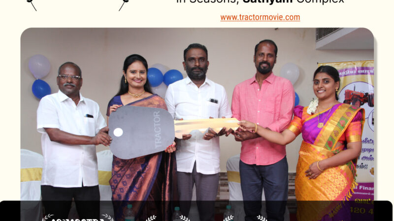 விவசாயத்தை அழிக்கும் கார்ப்பரேட்.. : சர்வதேச திரைப்பட விழாவில் ஓடப்போகும் ‘டிராக்டர்’