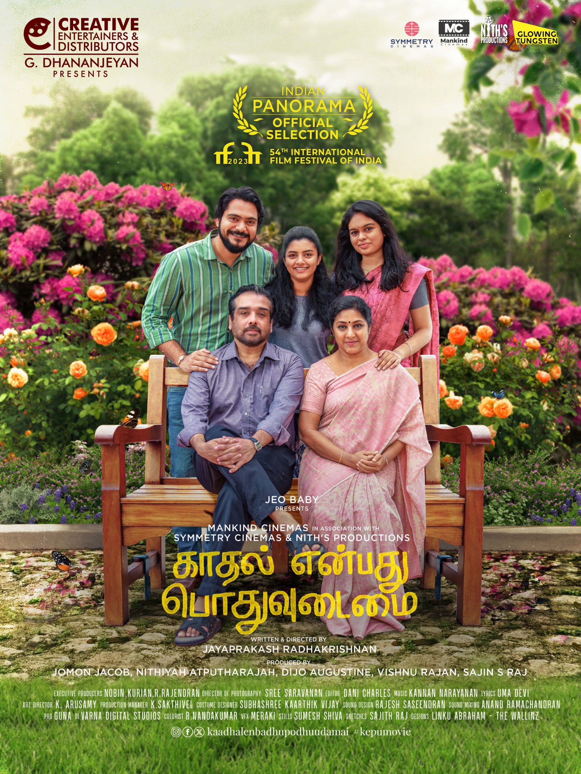 லிஜோமோல் சொல்லும் ‘காதல் என்பது பொதுவுடமை’..; தனஞ்ஜெயன் வெளியீடு