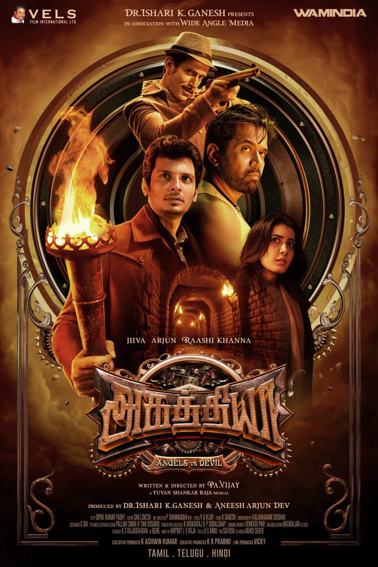 வேல்ஸ் தயாரிப்பில் கவிஞர் பா.விஜய் இயக்கிய பான் இந்திய படம் ‘அகத்தியா’..