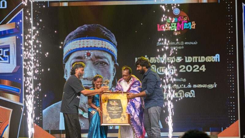 ரஞ்சித்தின் ‘மார்கழியில் மக்களிசை’.. கவனிக்கப்படாத கலைஞர்களுக்கு கௌரவம்… – விஜய்சேதுபதி