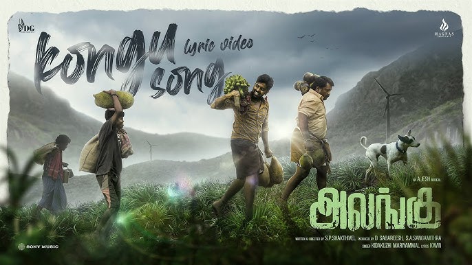 அலங்கு விமர்சனம் 3.75/5.. நன்றி மறவாத ஜீவன்