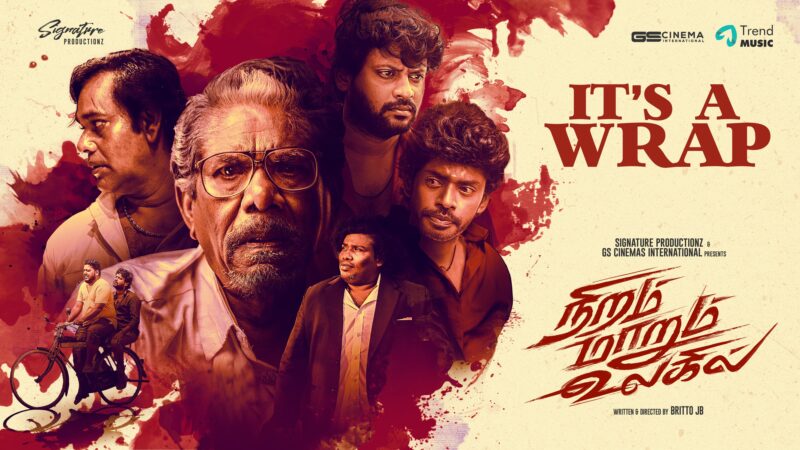 பாரதிராஜா – நட்டி – ரியோ ராஜ் நடிப்பில் ‘நிறம் மாறும் உலகில்’ பட ஷூட்டிங் அப்டேட்