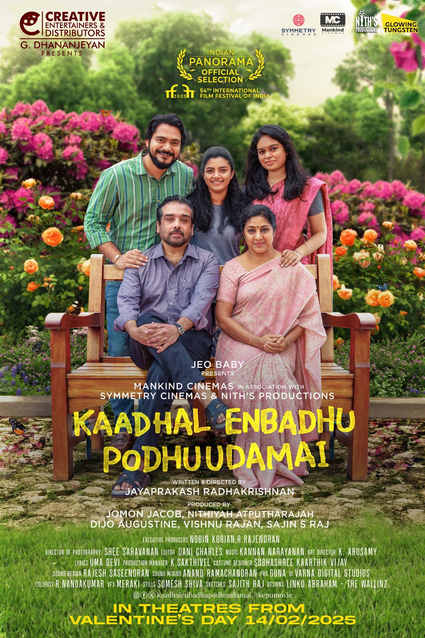 காதல் என்பது பெண்ணுரிமை..: ‘காதல் என்பது பொதுவுடமை’ படத்தில் சூப்பர் மெசேஜ்