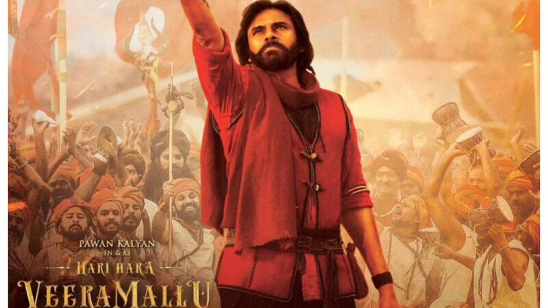 ஹரி ஹர வீரமல்லு : ‘கேக்கணும் குருவே…’ என்ற தத்துவார்த்தப் பாடல் வெளியீடு