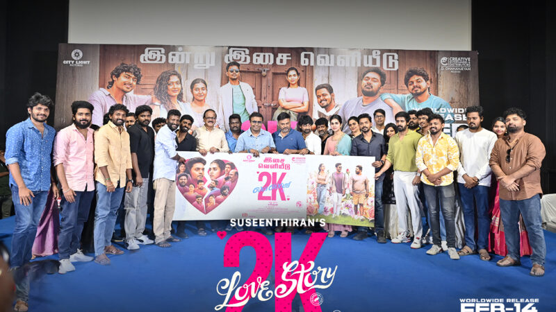 2K Love Story : புதுமைகளை நம்பி.. சுசீந்திரன் திறமையை நம்பி.. – அந்தோணி பாக்யராஜ் 