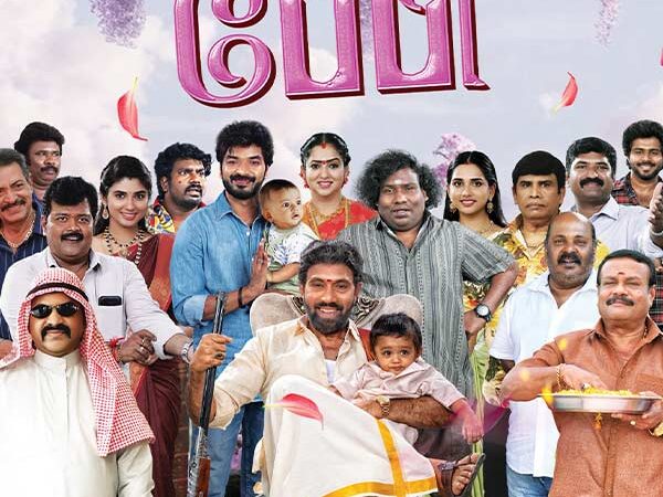 FIRST ON NET ‘பேபி & பேபி’ விமர்சனம் 3/5… வாரிசுகளால் வந்த வம்பு