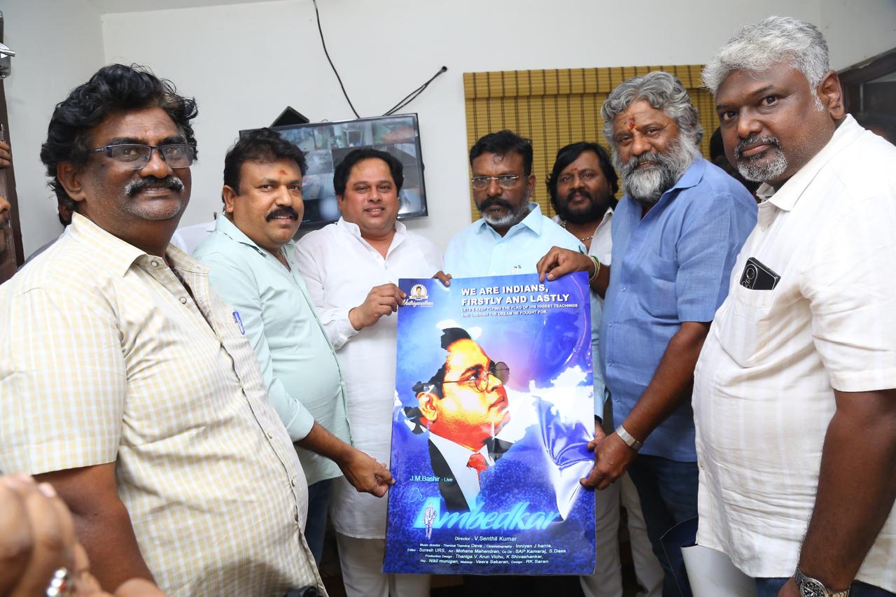 தேவா இசையில் பஷீர் நடிக்கும் ‘டாக்டர். அம்பேத்கர்’… திருமாவளவன் பாராட்டு