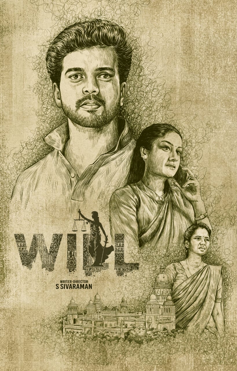 வழக்கறிஞர் இயக்கிய ‘வில்’..: ‘ஜெய்பீம்’ வரிசையில் உண்மை வழக்கு படமானது..!