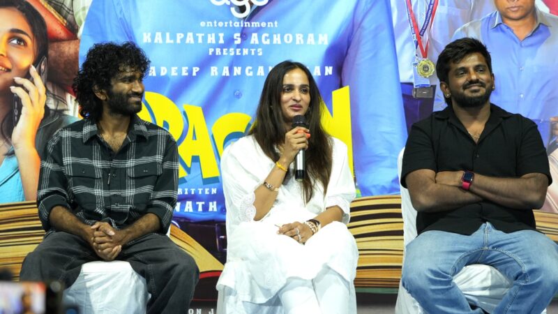 ‘லவ் டுடே’-க்கு பிறகு என் மீதான எதிர்பார்ப்பு எகிறியது..; ‘ட்ராகன்’ மீட்டிங்கில் பிரதீப் ஓப்பன் டாக் 