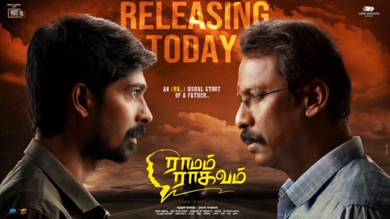 ‘ராமம் ராகவம்’ விமர்சனம் 3.5/5… தந்தை சொல்மிக்க மந்திரமில்லை.. மீண்டும் நிரூபணம்