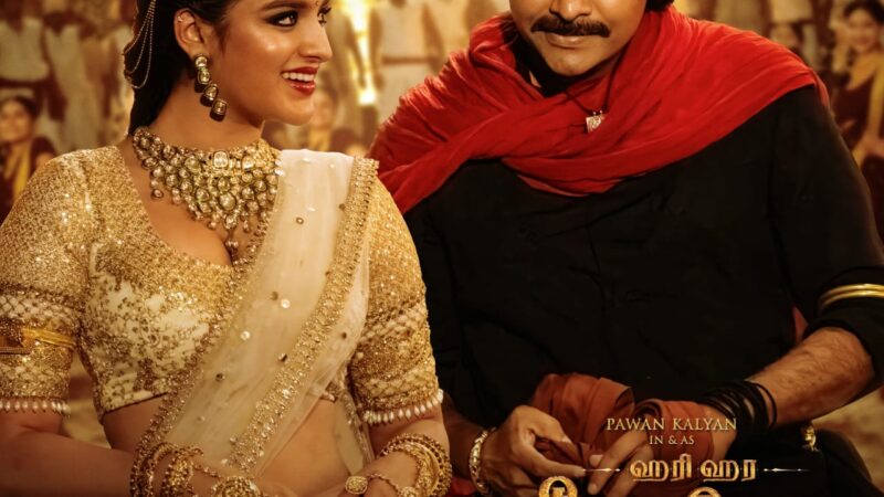 பவன் கல்யாண் & நிதி அகர்வால் இணைந்த ‘ஹரி ஹர வீர மல்லு’ பட 2வது பாடல் வெளியீடு