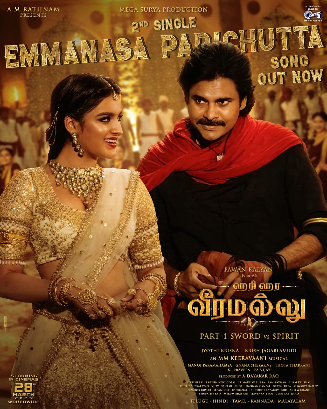 பவன் கல்யாண் & நிதி அகர்வால் இணைந்த ‘ஹரி ஹர வீர மல்லு’ பட 2வது பாடல் வெளியீடு