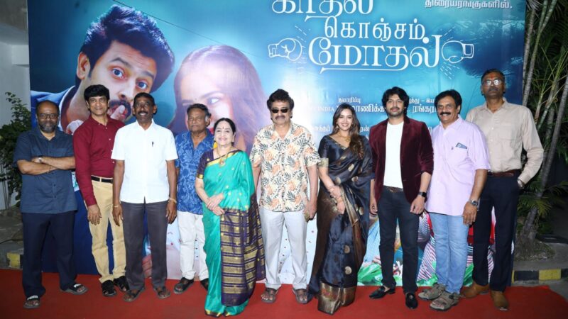 எந்த மொழியை திணித்தாலும், தமிழை அழிக்க முடியாது..; KKKM பட விழாவில் முழங்கிய நட்சத்திரங்கள் 