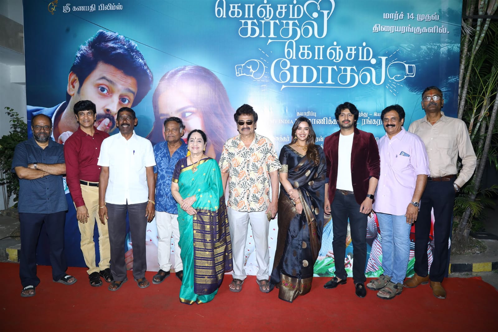 எந்த மொழியை திணித்தாலும், தமிழை அழிக்க முடியாது..; KKKM பட விழாவில் முழங்கிய நட்சத்திரங்கள் 