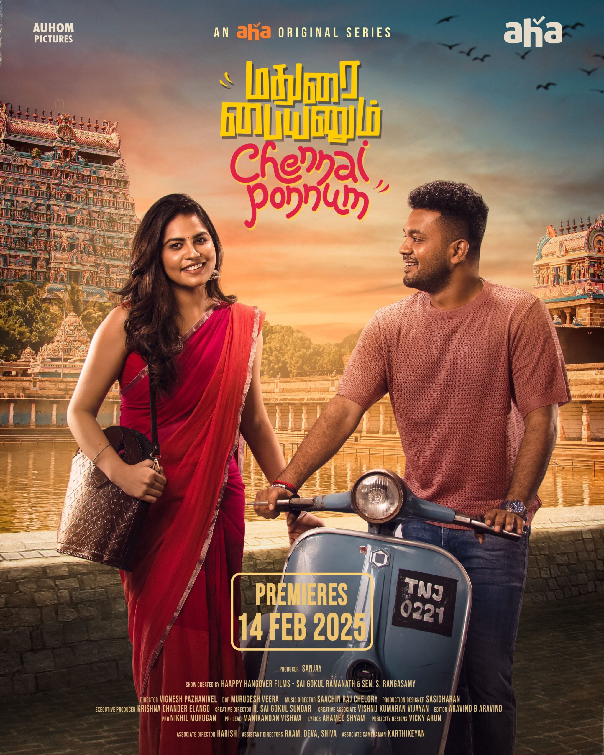 மதுரை பையனை காதலிக்கும் சென்னை பொண்ணு விஜே ஏஞ்செலின்