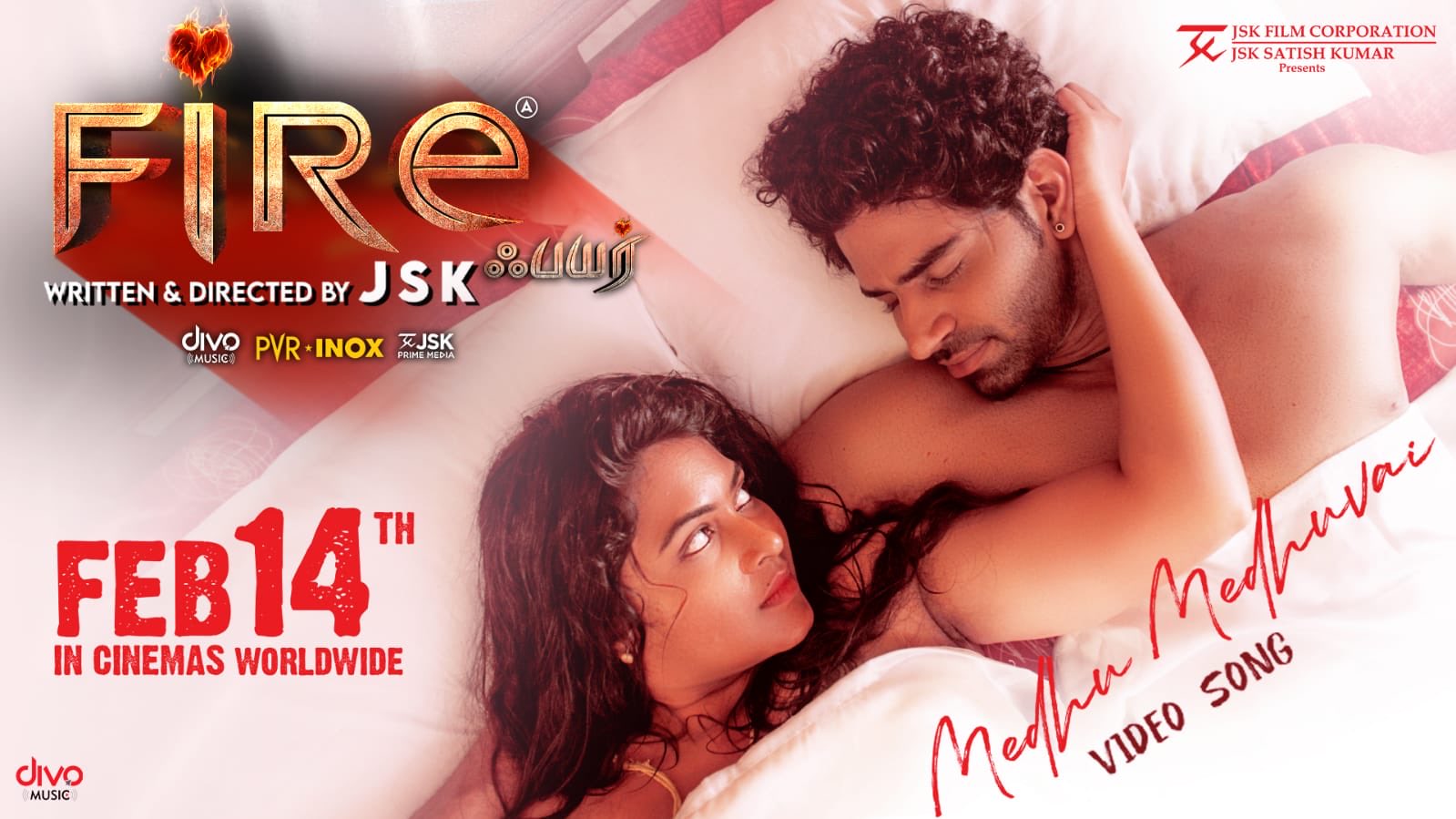 FIRE விமர்சனம் 3.25/5… இளசுகளுக்கு மூடு… சமூகத்திற்கு சூடு