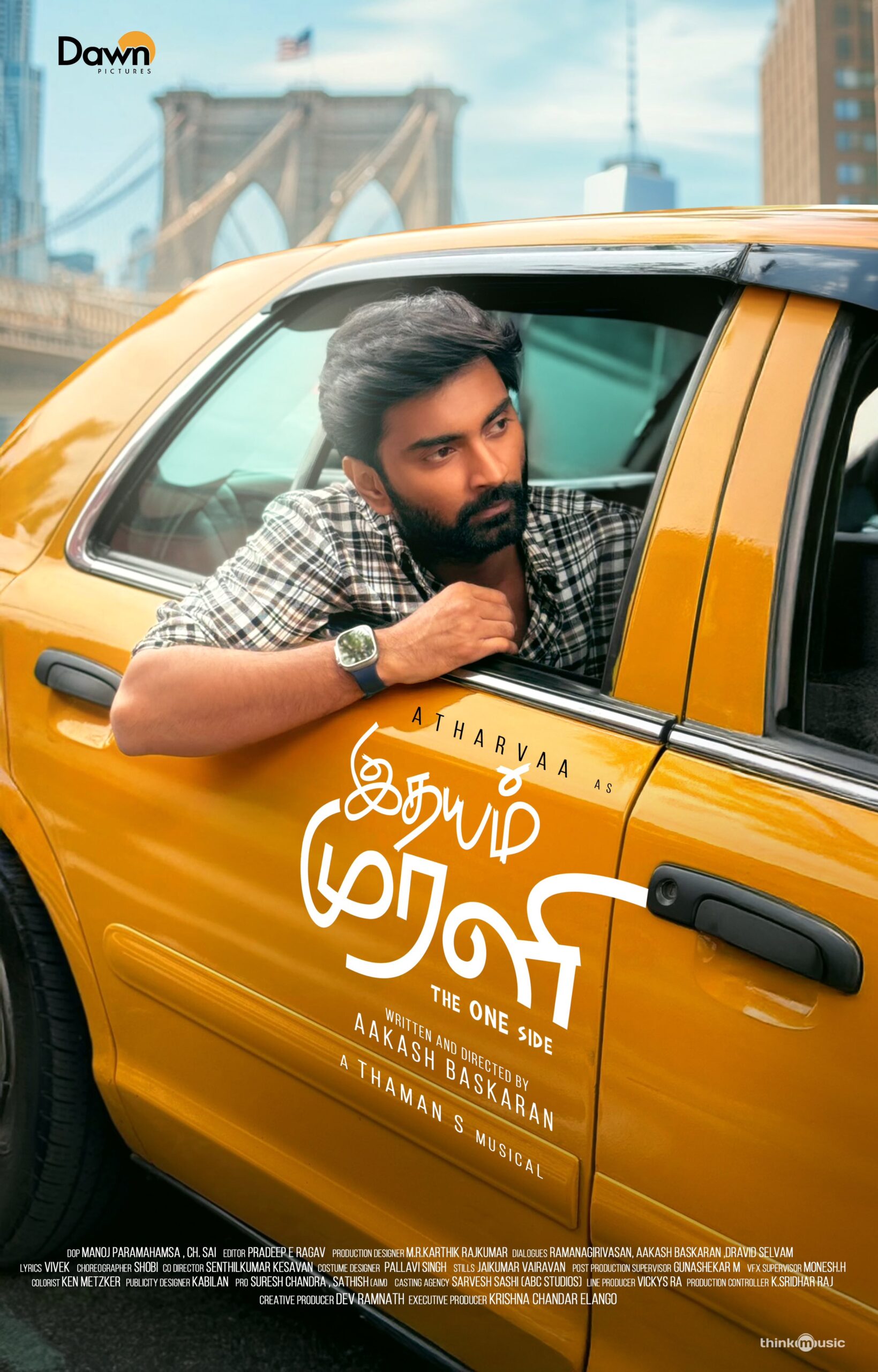 Breaking ‘இதயம் முரளி’ : அதர்வா படத்தை தயாரித்து இயக்கும் Dawn ஆகாஷ் பாஸ்கரன்