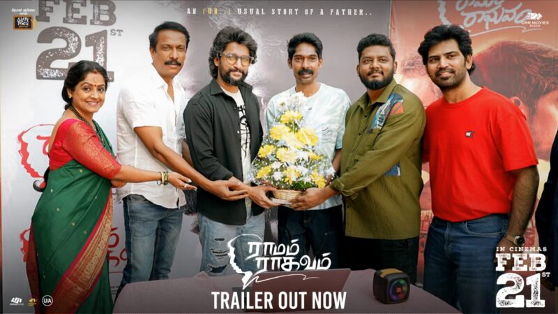 Ramam Raghavam : சமுத்திரக்கனியின் பட டிரைலரை வெளியிட்ட நடிகர் நானி 