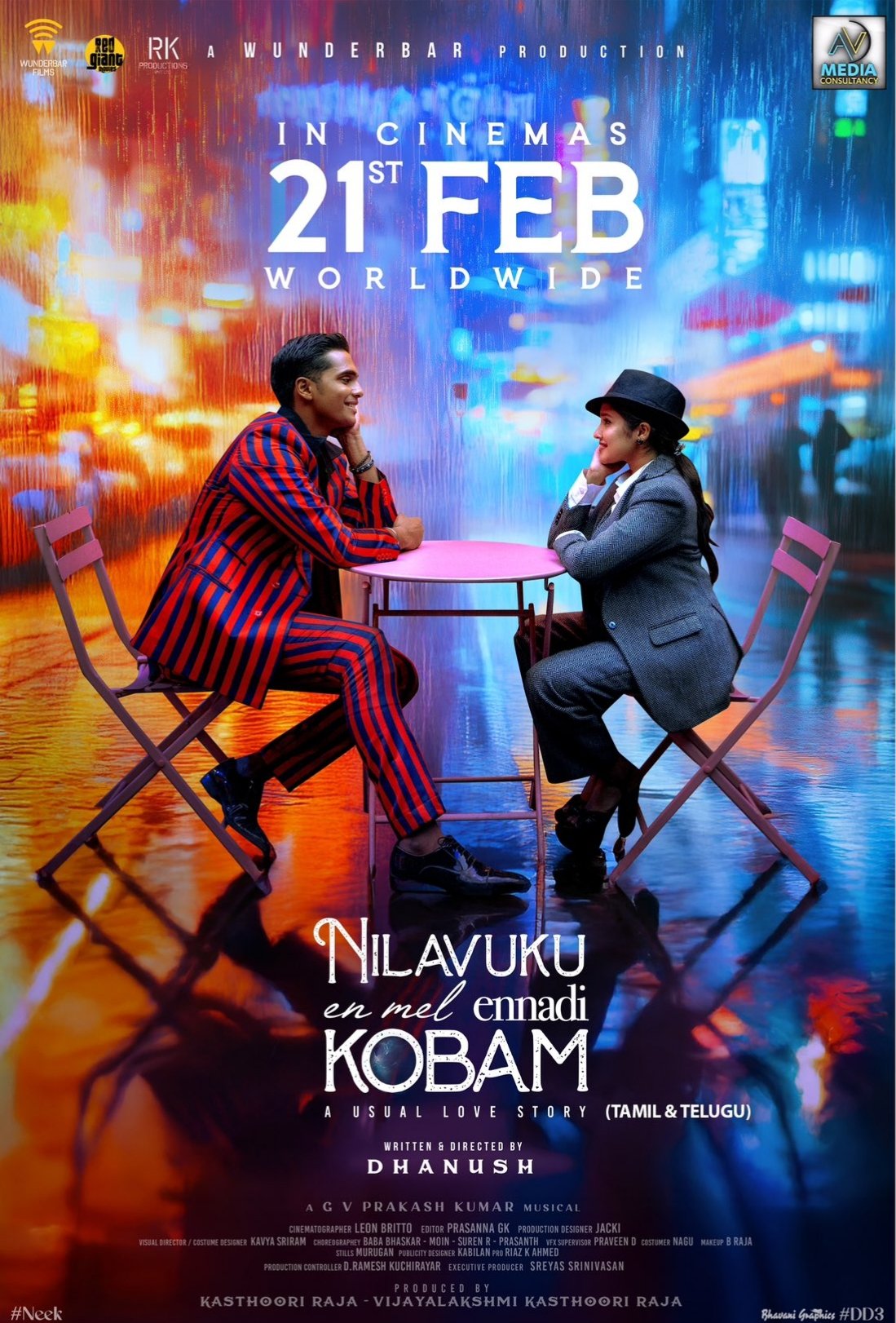 FIRST ON NET நிலவுக்கு என் மேல் என்னடி கோபம் NEEK விமர்சனம் 4/5… பிரேக் அப் காதலில் வெரைட்டி பார்ட்டி