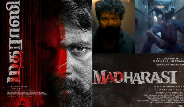 சிவகார்த்திகேயன் படத்திற்கு (மீண்டும்) பழைய டைட்டிலை வைத்த முருகதாஸ்