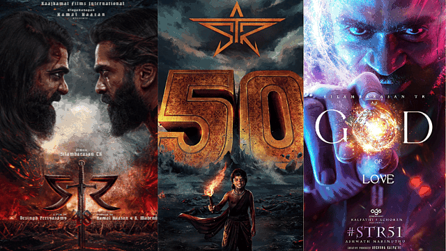 பிப்ரவரி 3… சிம்பு பிறந்த நாளில் தெறிக்க விடும் 3 புதிய படங்களின் அப்டேட்ஸ்