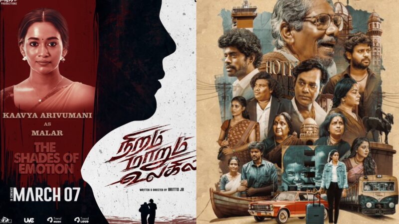 நிறம் மாறும் உலகில் விமர்சனம்.. 3.5/5.. நிறங்கள் மாறினாலும் அழியாத அன்பு