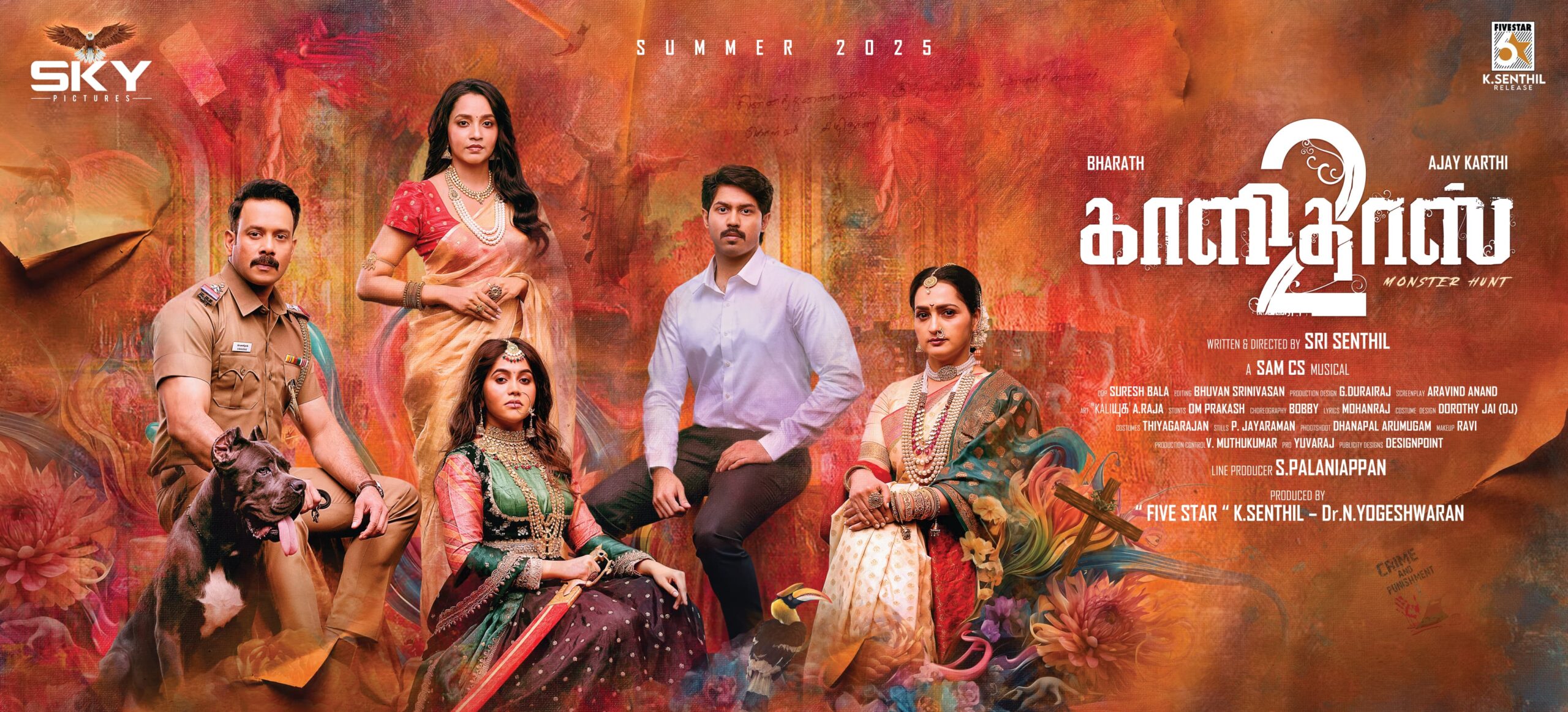 பரத் & அஜய் இணைந்த ‘காளிதாஸ் 2’ – ரீ-என்ட்ரி கொடுக்கும் சங்கீதா