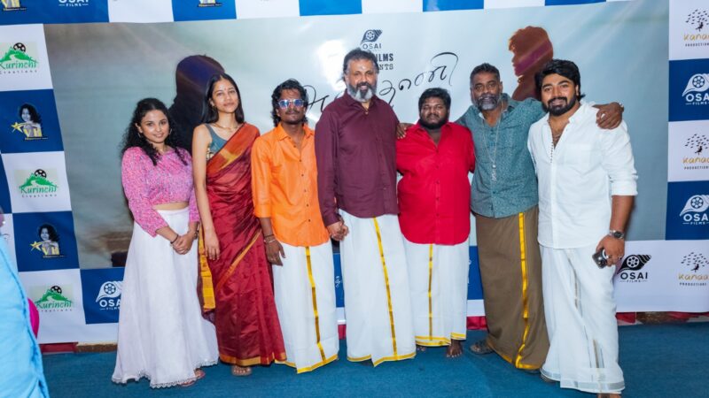 ஈழத்து வாழ்வியல் : கயல் வின்சன்ட் & பானு இணைந்த ‘அந்தோணி’