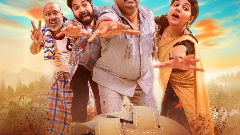 கதை நாயகனாக சிங்கம் புலி.; மார்ச் 28 முதல் ‘செருப்புகள் ஜாக்கிரதை’