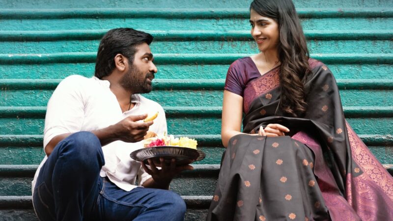 விஜய்சேதுபதி & ருக்மணி இணைந்த ஏஸ் (ACE) பட ஃபர்ஸ்ட் சிங்கிள் வெளியீடு